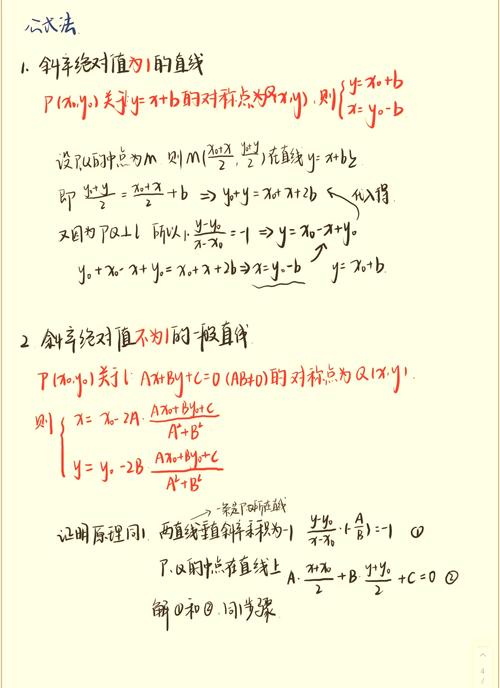 Lua中的()()语法表示局部函数，如何理解其局部性？