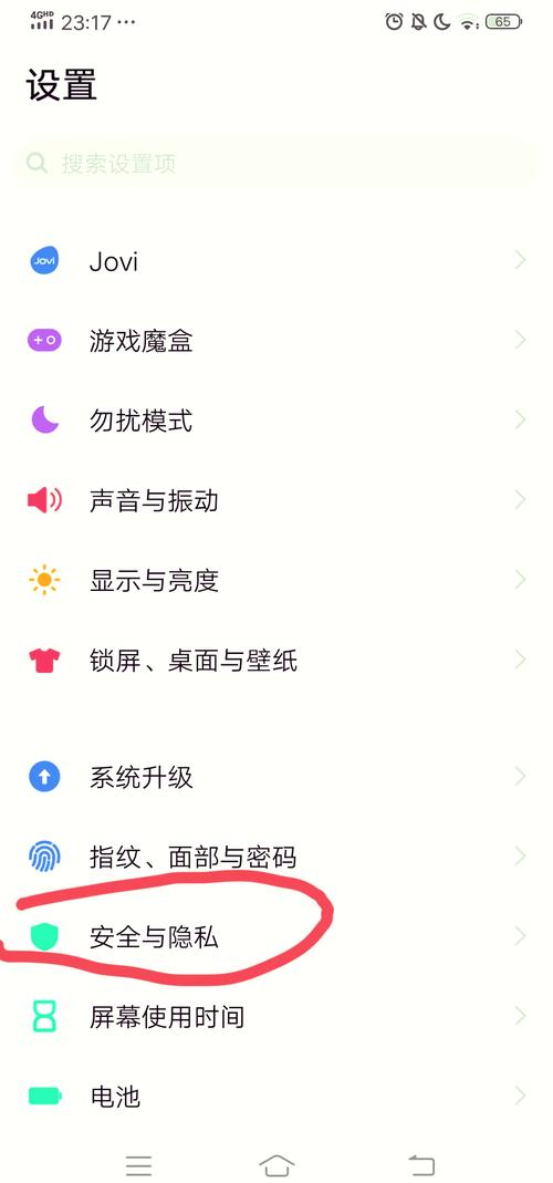 v10.x版本某短视频App手机号加密算法是如何分析的？