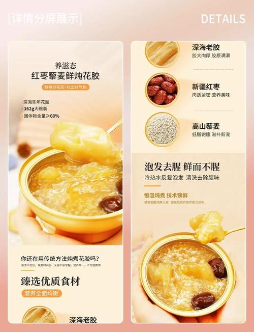 如何打造爆款同款，让钻展主图更具吸睛效果？