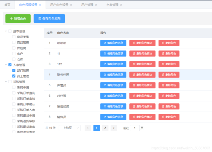 如何实现el-tree组件的长尾词折叠收缩功能？