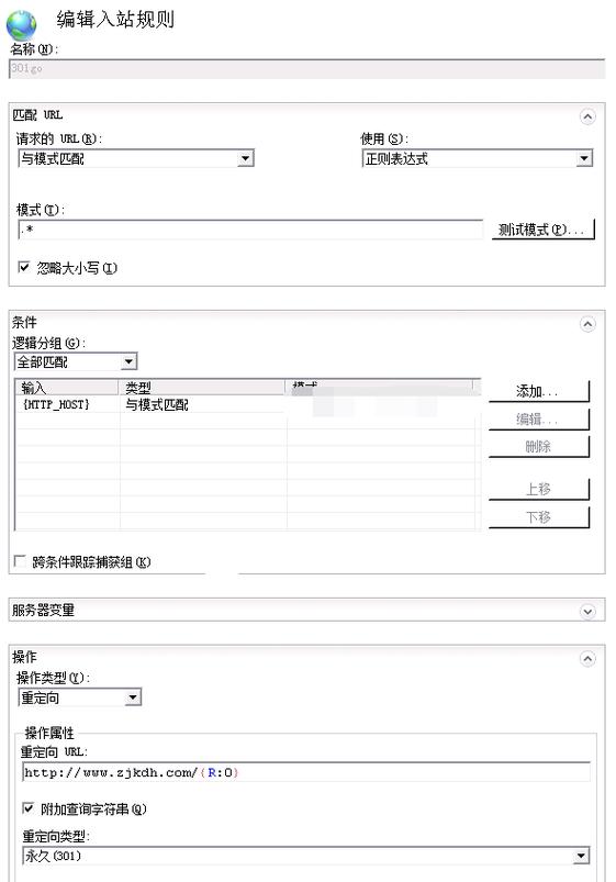 如何利用301重定向优化子域名在谷歌搜索引擎中的排名效果?