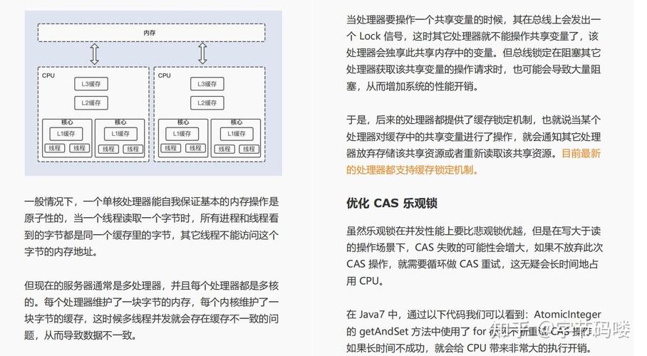 如何通过Java性能调优工具深入分析并提升程序执行效率？