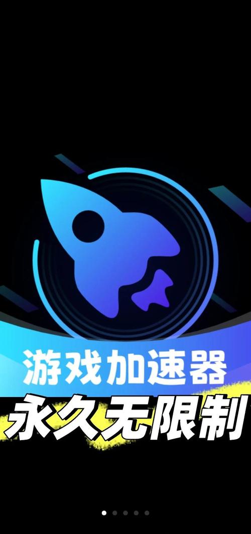 这款畅游网络神器，能让速度翻倍吗？爆款加速神器真的有效吗？