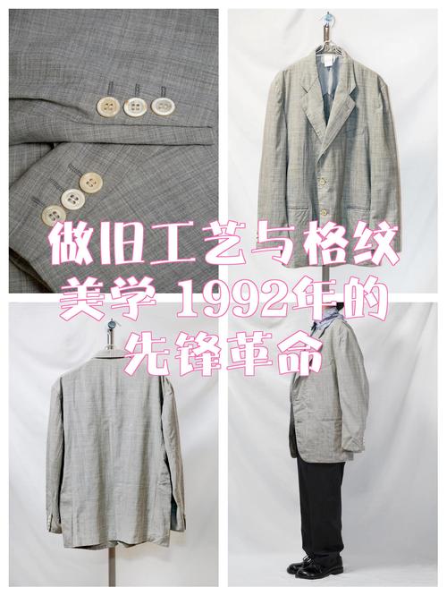 这款对话革命先锋是同款吗？