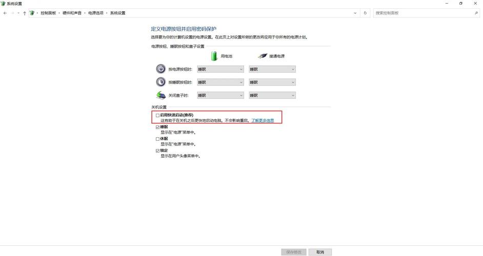 deepin安装时为何停滞在5%无法继续？