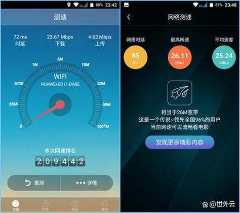 如何使用鲁大师软件为电脑进行详细的性能跑分测试？