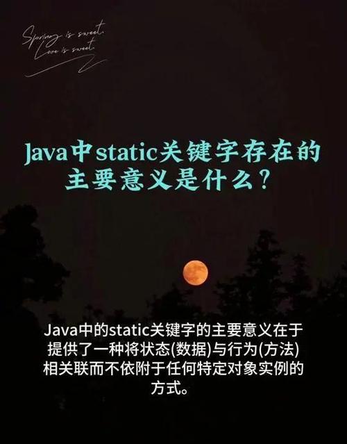 Java中父类继承时，如何正确使用static和final关键字？