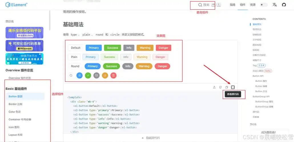 Vue3 Element-plus项目自动导入报错如何彻底解决？