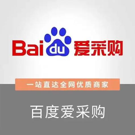如何挑选天津地区的百度爱采购平台？