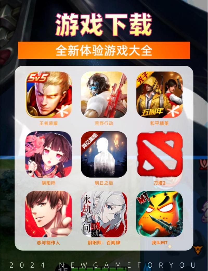 3864款游戏App中，哪一款产品的下载量最多呢？
