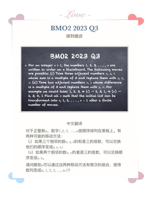 BMZCTF的phar题目具体考察哪些知识点？