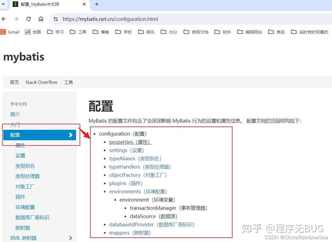 2022年8月13日，如何配置mybatis的XML查询语句？