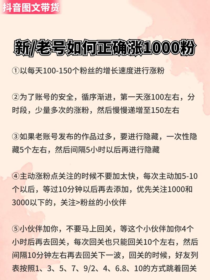 如何撰写抖音增粉文案，关键要素有哪些？