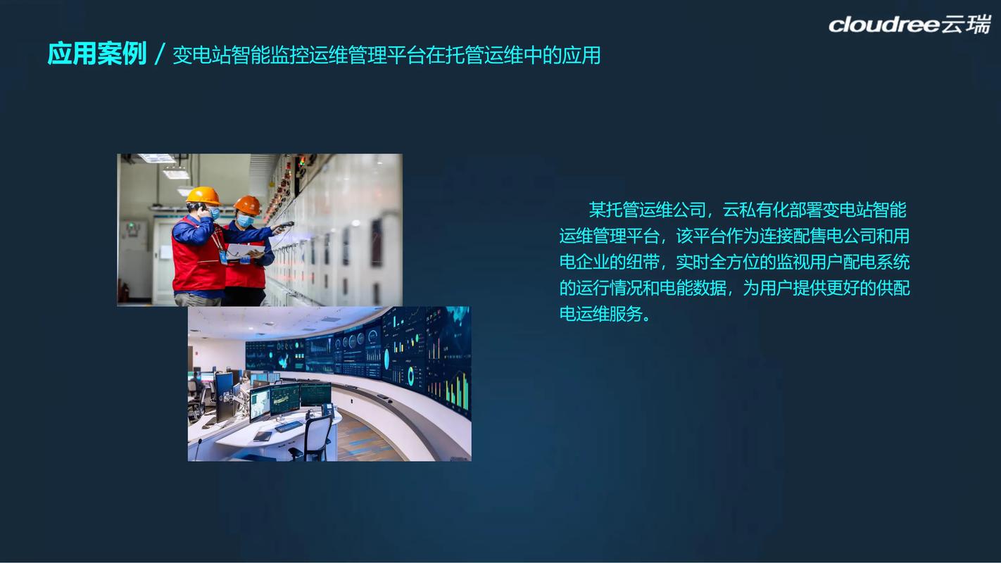 如何构建多维度监控：智能监控所需的数据基础？