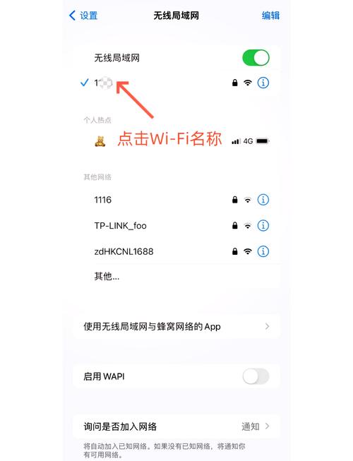 如何巧妙绕过被墙域名，轻松实现无障碍访问？