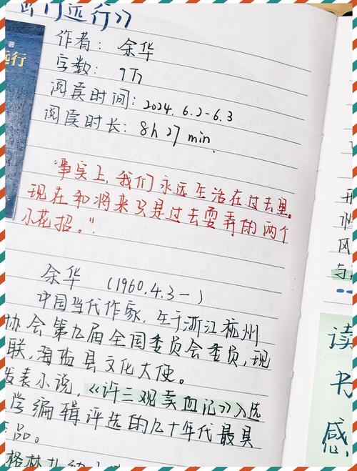 越忙碌的生活中，如何挑选8本必读的新书？