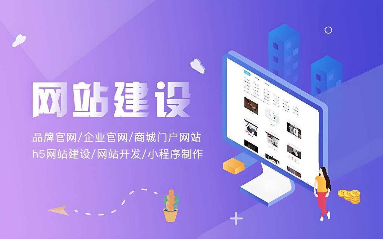 微网站建设真的可以轻视其发展潜力吗？其未来前景究竟有多广阔？