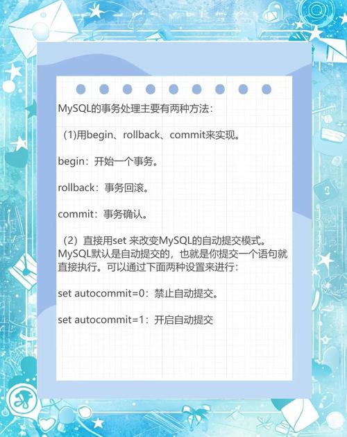 如何详细解释MySQL事务处理的用法及实例？
