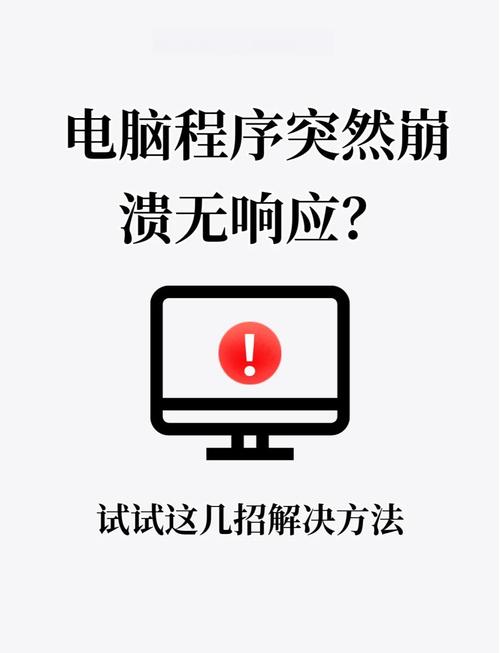 为什么我的VS显示QOpenGLWidget总是崩溃？
