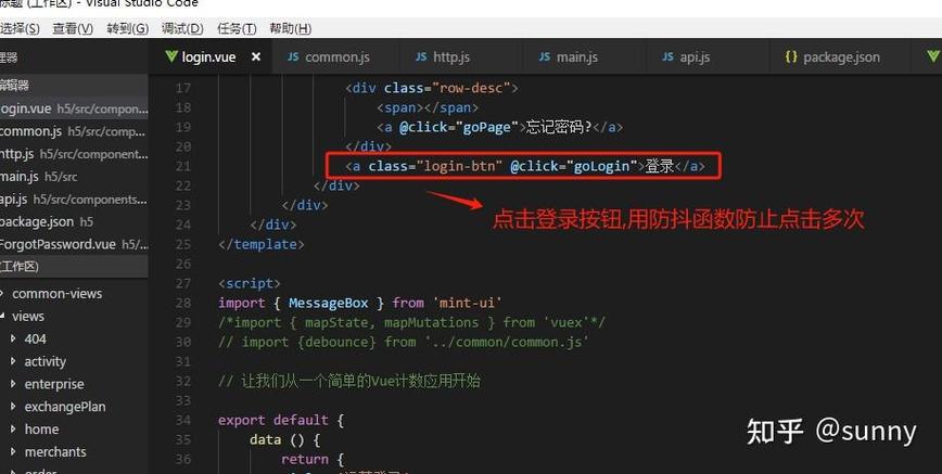在VUE中，有哪些场景下不能使用箭头函数？