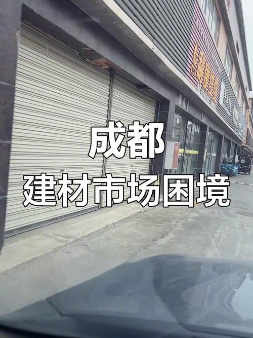 建材界口水战引爆热销潮，是哪个事件引发的？