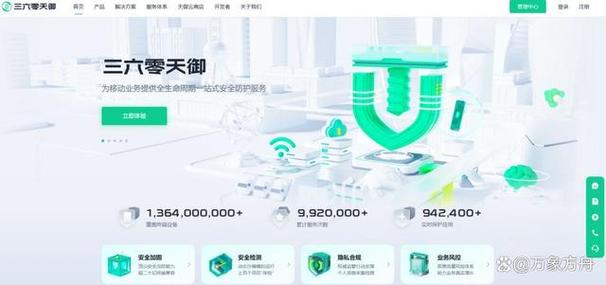 Android第三代加固技术具体是如何实现安全防护的？