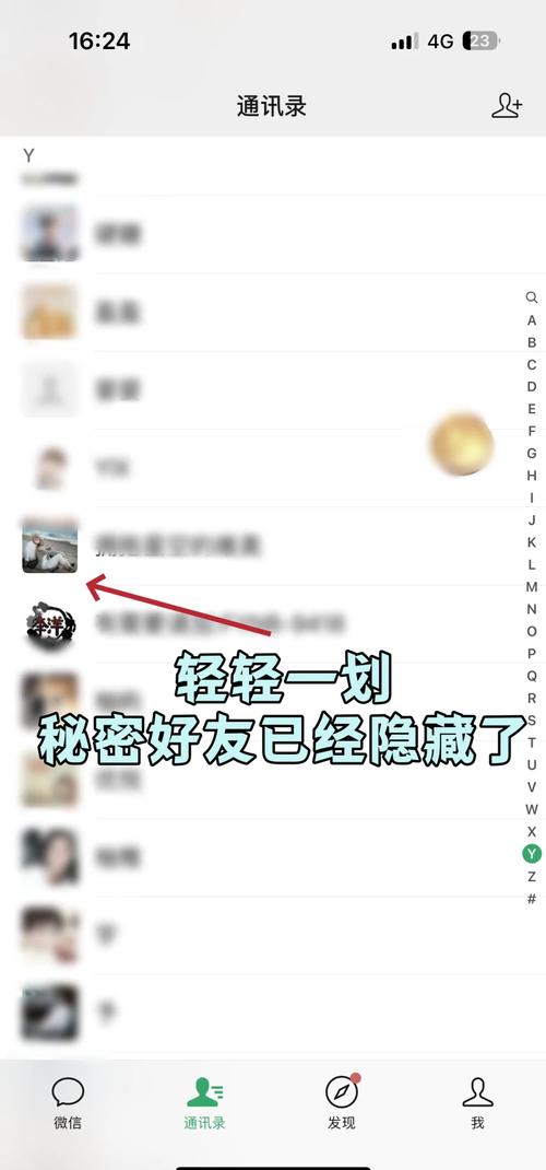 如何将隐秘踢群的操作做到不留痕迹，不被发现？