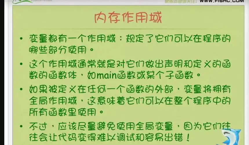 命名空间究竟是如何在编程中实现模块化隔离和避免命名冲突的？