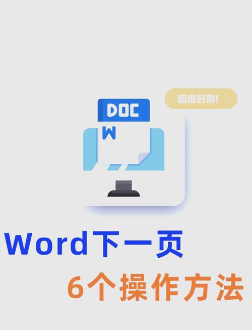 如何用PHP实现网页翻页功能中的上一页下一页操作？