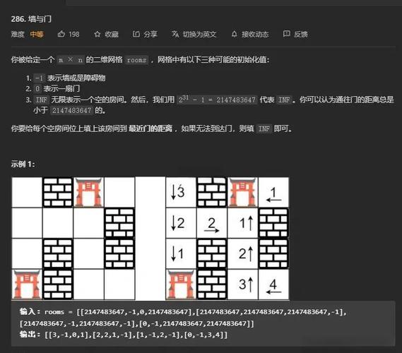 12.7的LeetCode每日一题，你能详细解答吗？