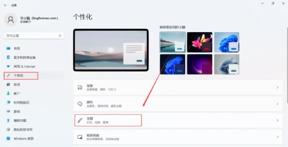 如何通过简易步骤在Win11中开启移动中心？