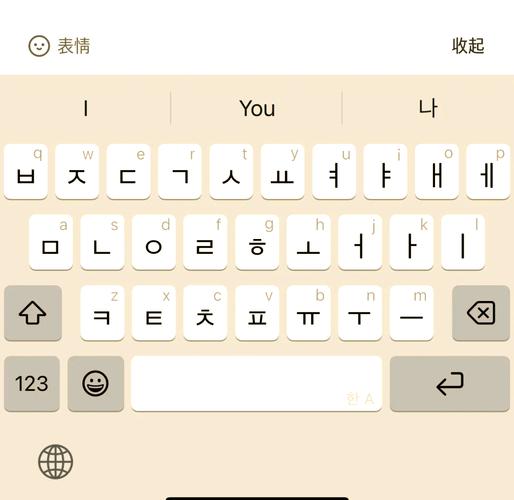 哪种韩语输入法软件支持韩文输入且评价较高？