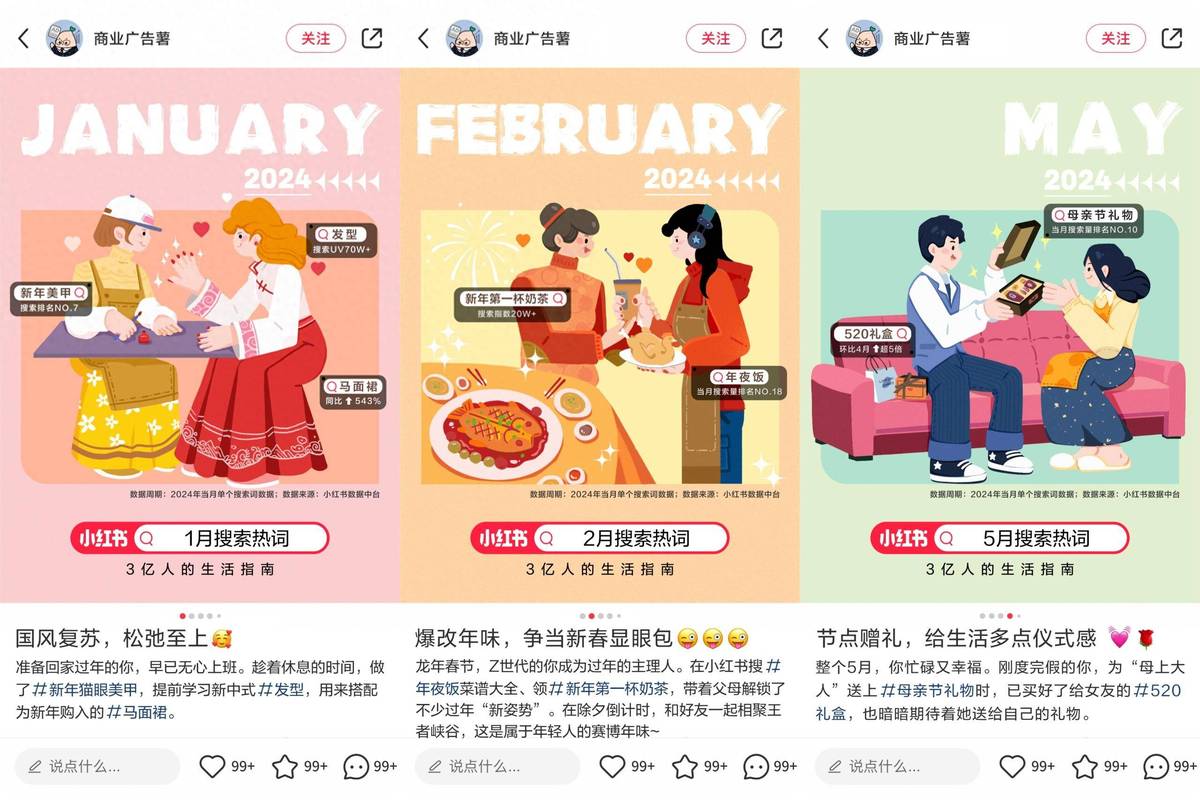 爆款独立站，搜索结果怎么呈现新花样了？