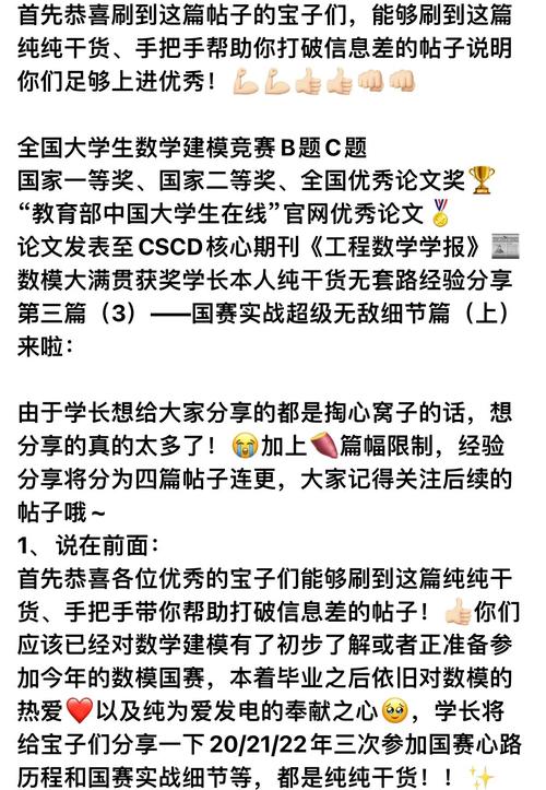 2022年数学建模竞赛C题：汽车涂装总装缓存调序代码与策略分享？