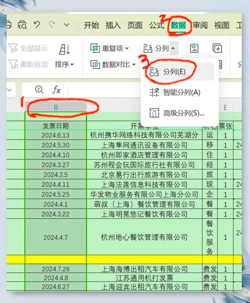 fastjson全局日期格式设置不当，JSONField注解日期字段序列化失效吗？
