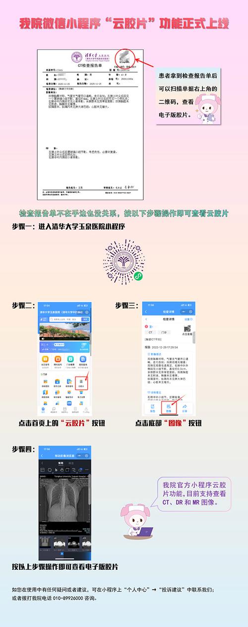 微信小程序如何自定义胶囊样式，实现个性化导航？