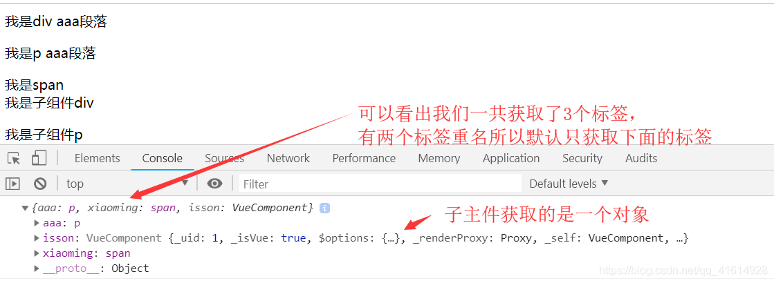 Vue中如何使用refs属性精确获取组件实例？