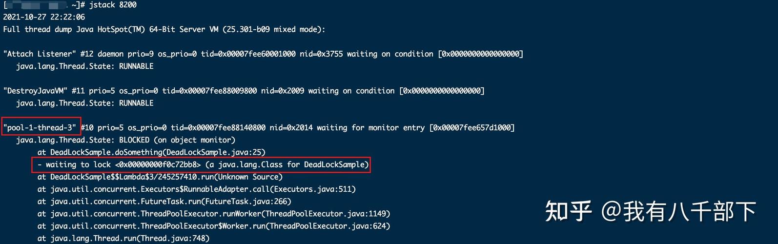 如何通过jstack分析JVM中Java线程的CPU占用及解决线程死锁问题？