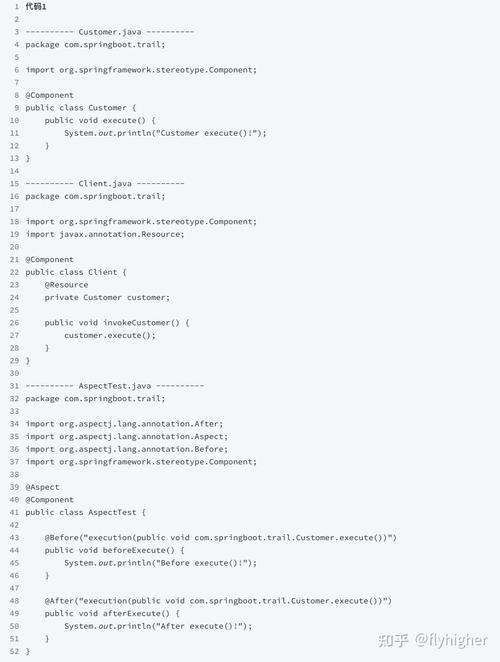 如何通过SpringBoot AOP编写可插拔日志的示例代码？