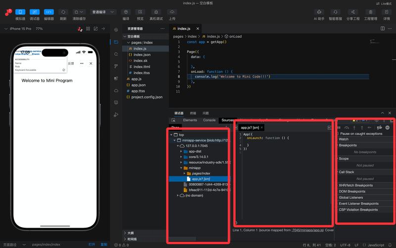 如何用.NET WinForm创建无需代码即可生成UI的IDE开发环境？