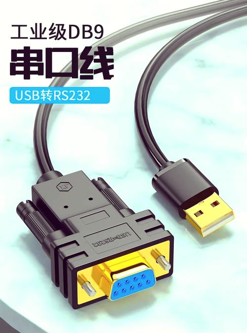 谁会使用USB进行通信呢？请各位高手进来交流！