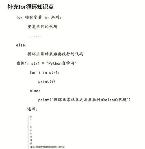 Python面向对象编程的进阶技巧有哪些？