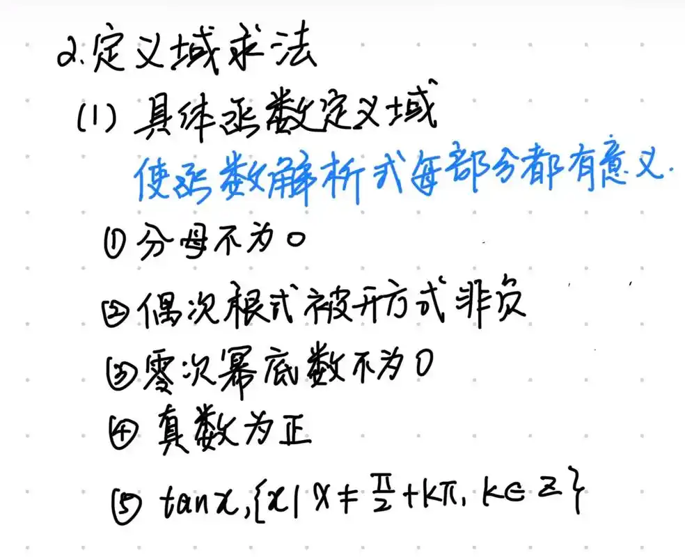 如何准确理解并定义与声明一个基础的函数？