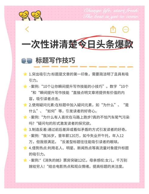 如何用30字内细节精炼、价值放大，打造爆款秘诀的？