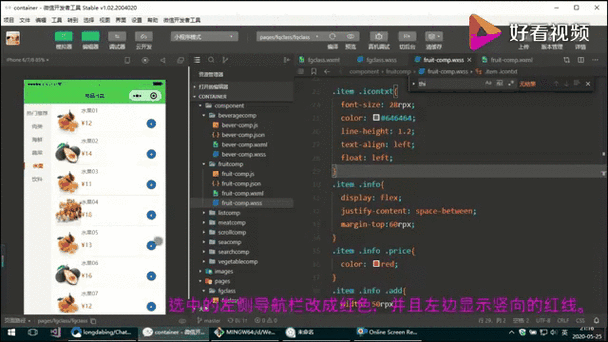 微信小程序如何实现动态设置导航栏，支持长尾词自定义？