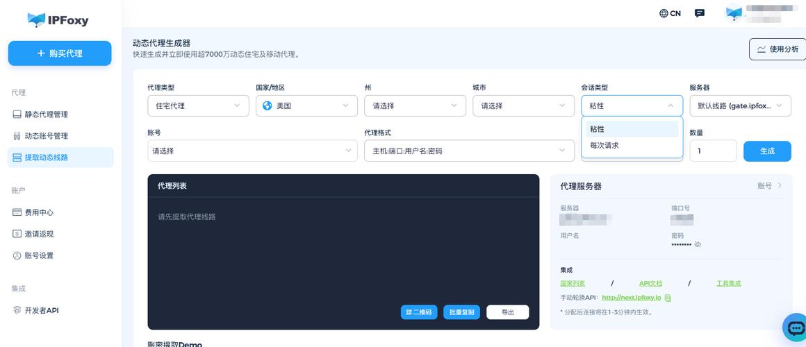 我的IP地址被封了怎么办？如何快速解锁并分析封禁原因？
