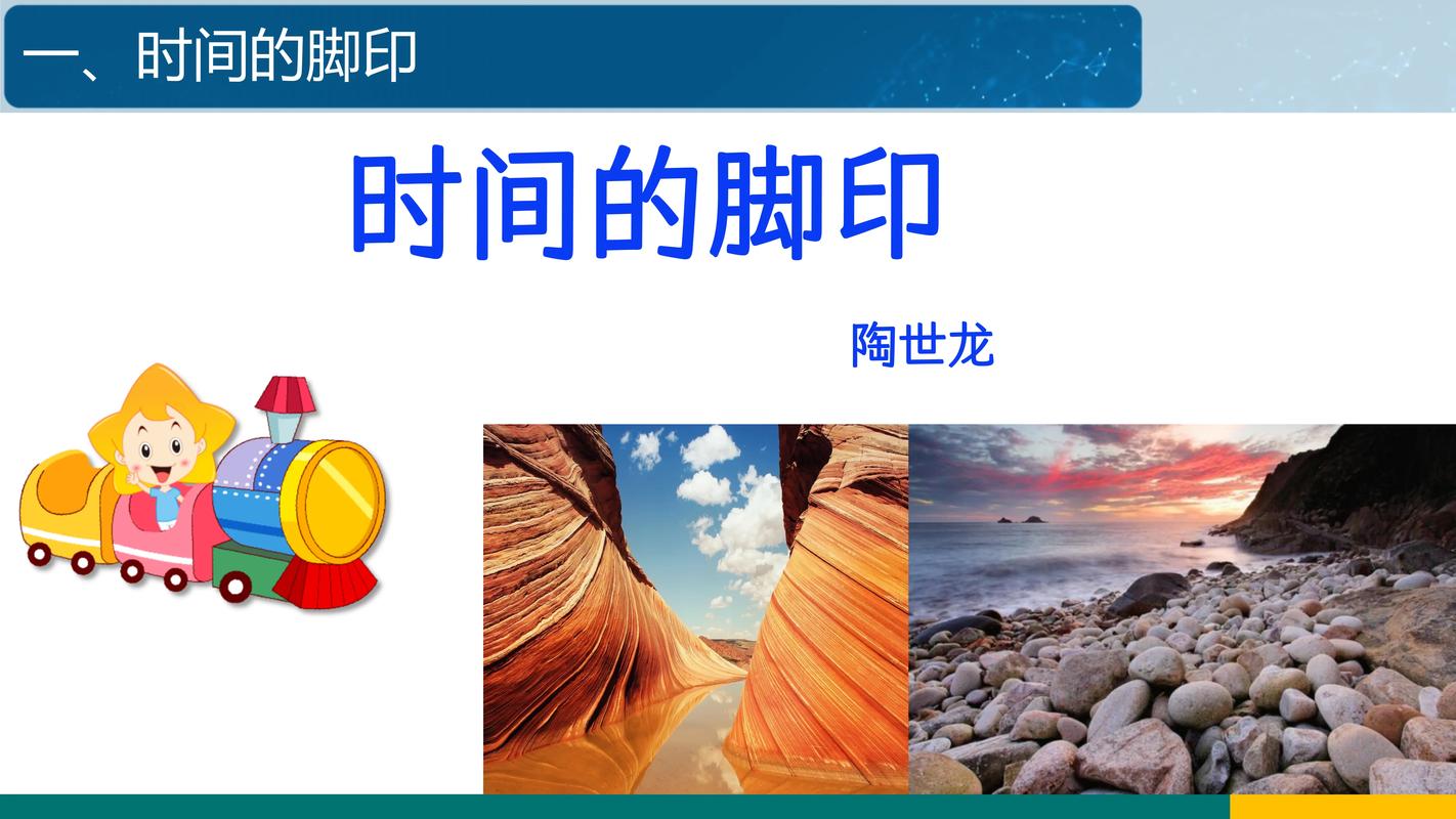 如何留住时光的足迹，通过网站历史快照实现？