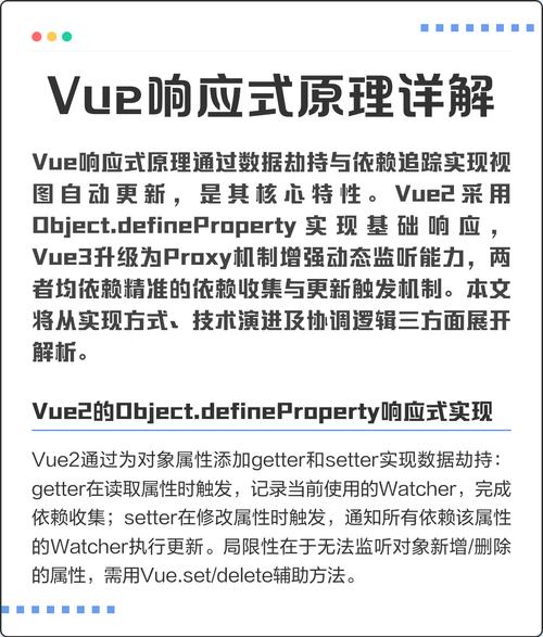 Vue中如何彻底关闭某个组件的响应式特性？