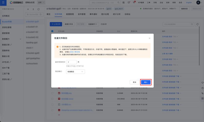 如何用Java编程实现文件的归档与恢复操作？