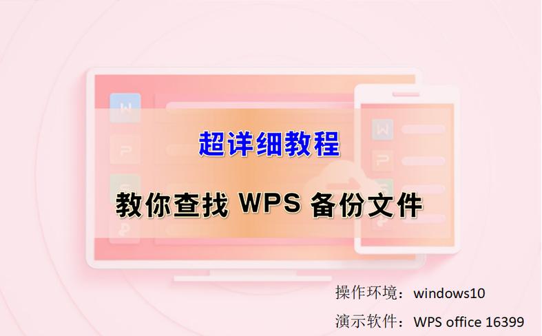 如何通过查看bak文件准确判断是哪个数据库备份版本？